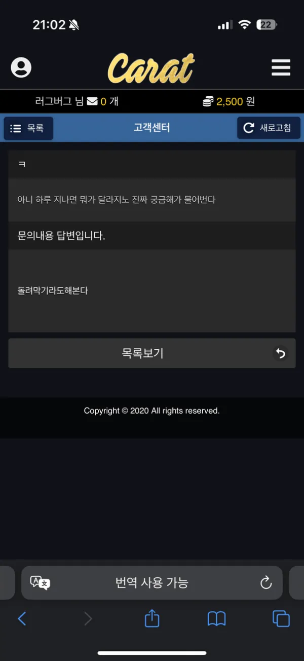 증거 이미지 6
