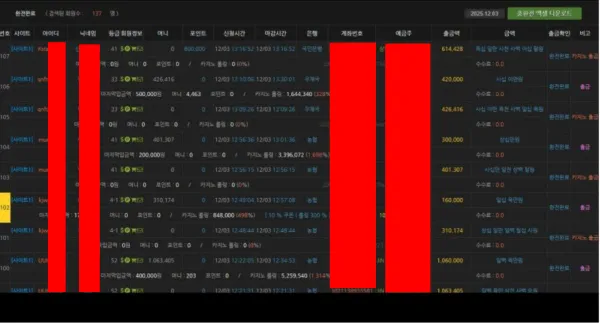 증거 이미지 1