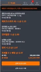 증거 이미지 1