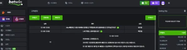 증거 이미지 3
