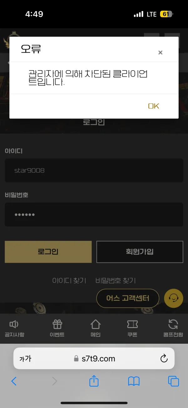 증거 이미지 1