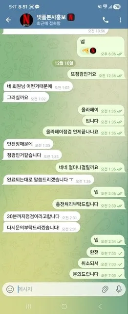 증거 이미지 3