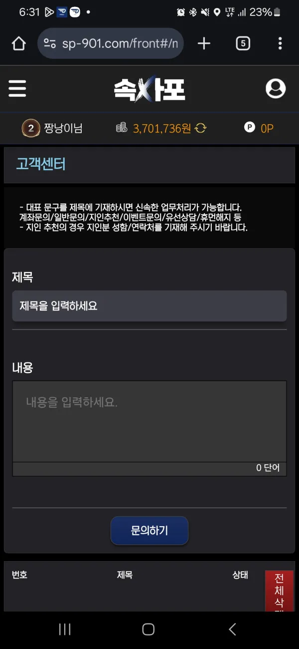 증거 이미지 1