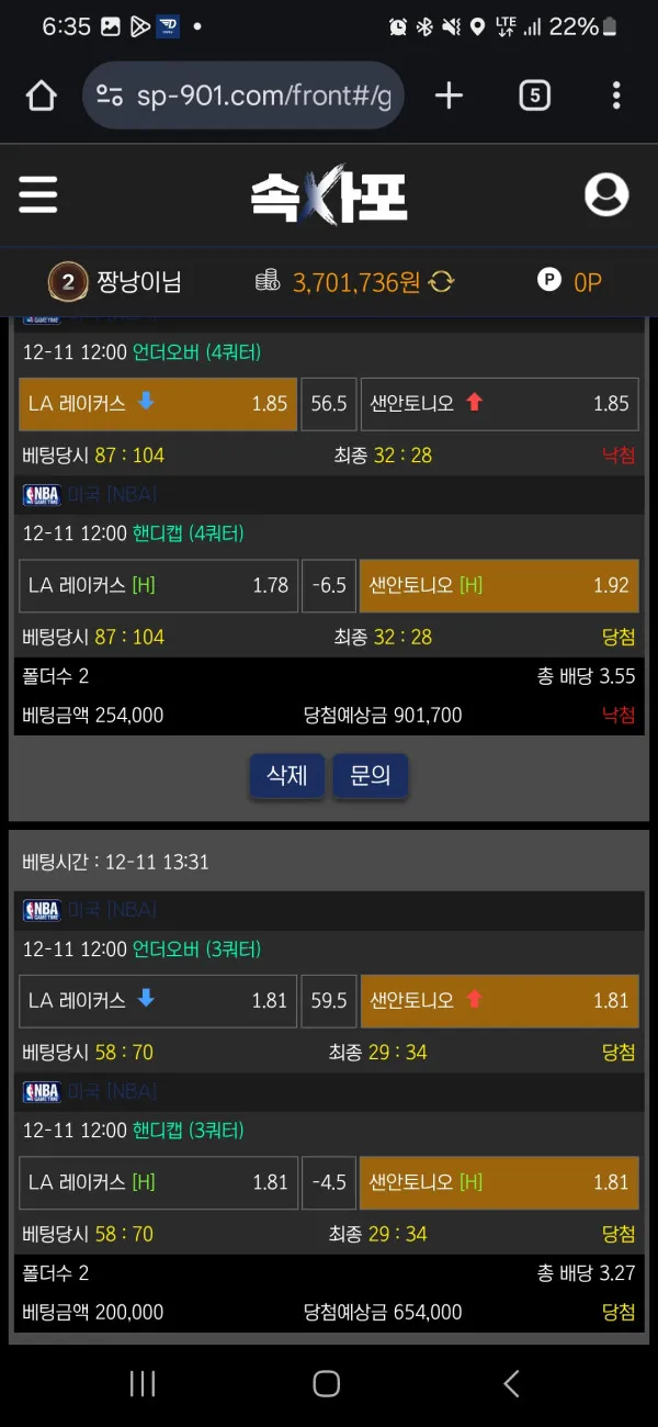 증거 이미지 5