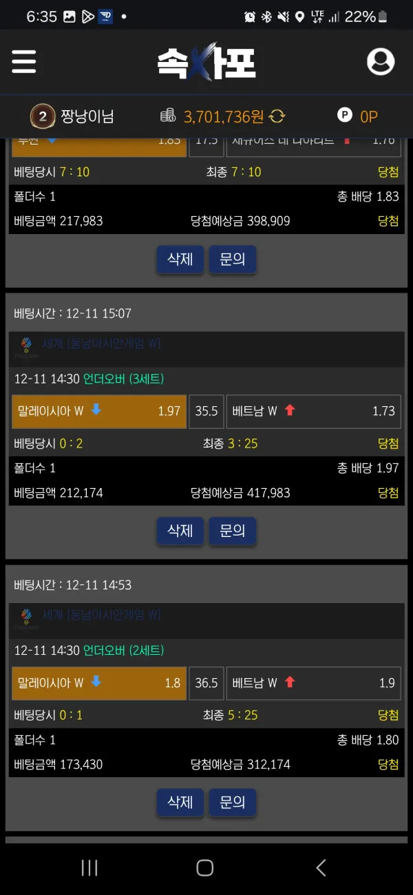 증거 이미지 6