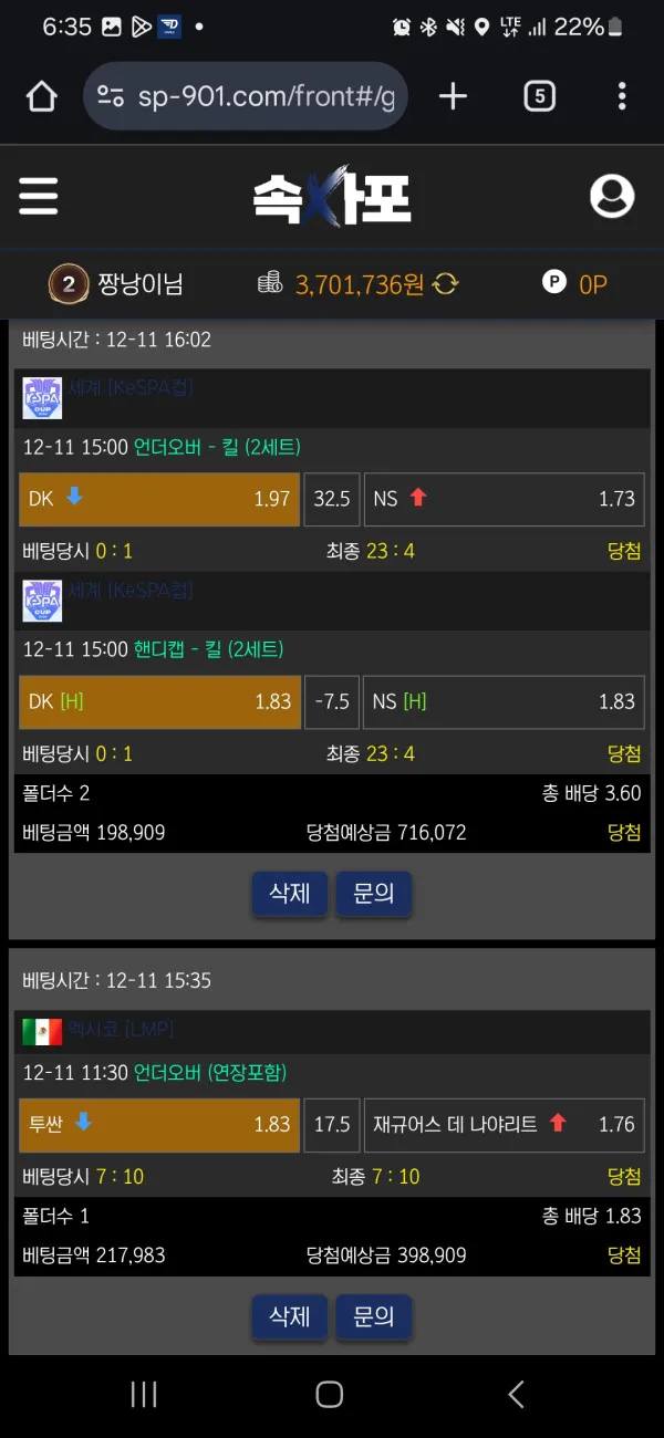 증거 이미지 7