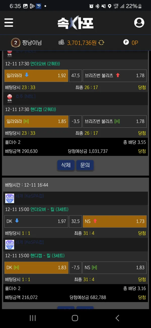 증거 이미지 8
