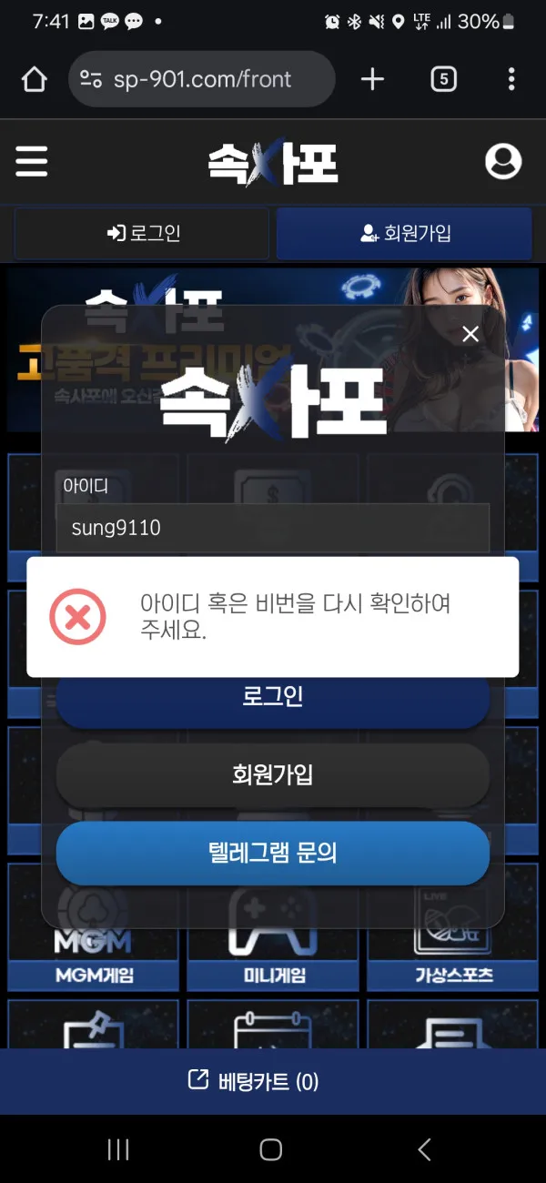 증거 이미지 9