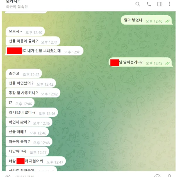 증거 이미지 2