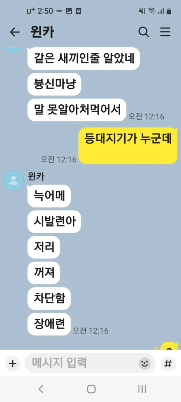 증거 이미지 6