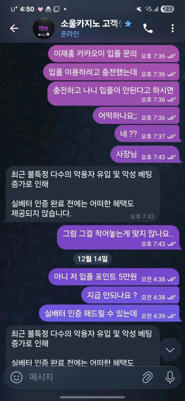 증거 이미지 1
