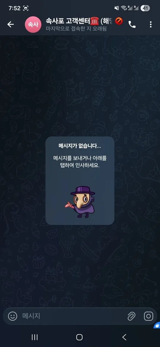 증거 이미지 1