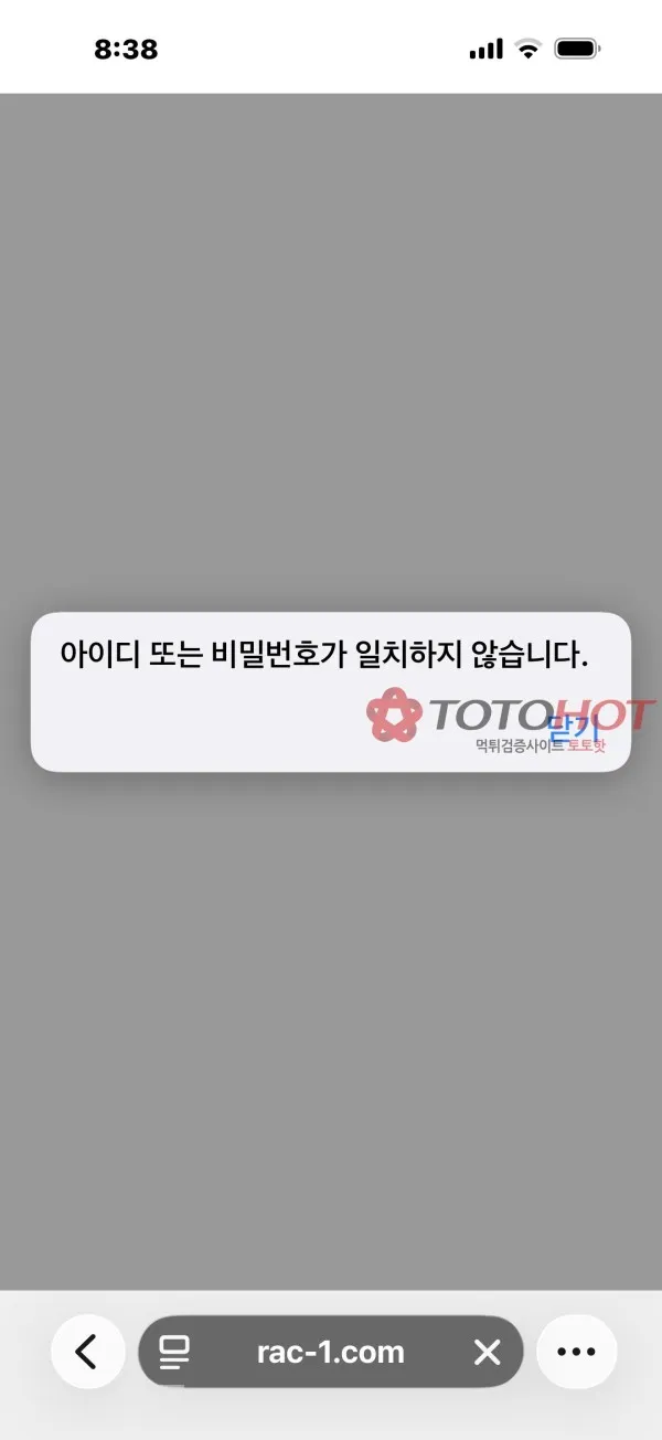증거 이미지 3