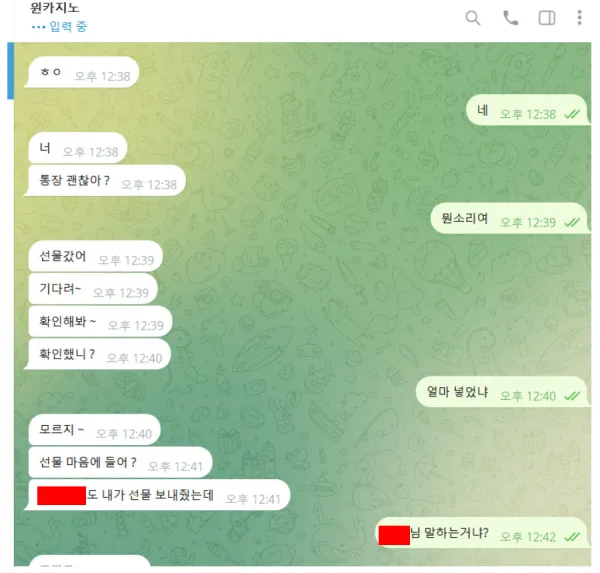 증거 이미지 2