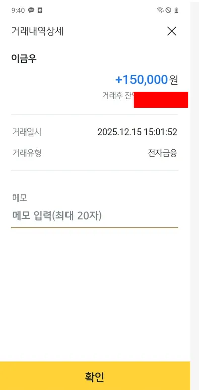 증거 이미지 1