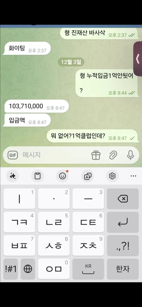 증거 이미지 2