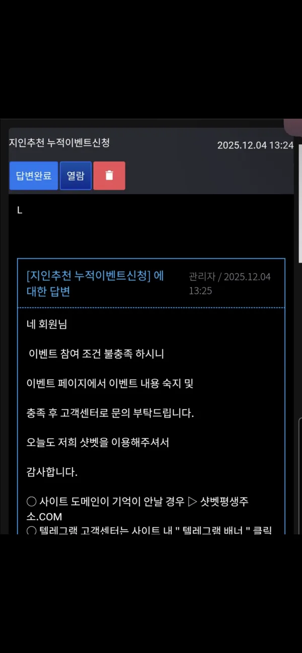 증거 이미지 3