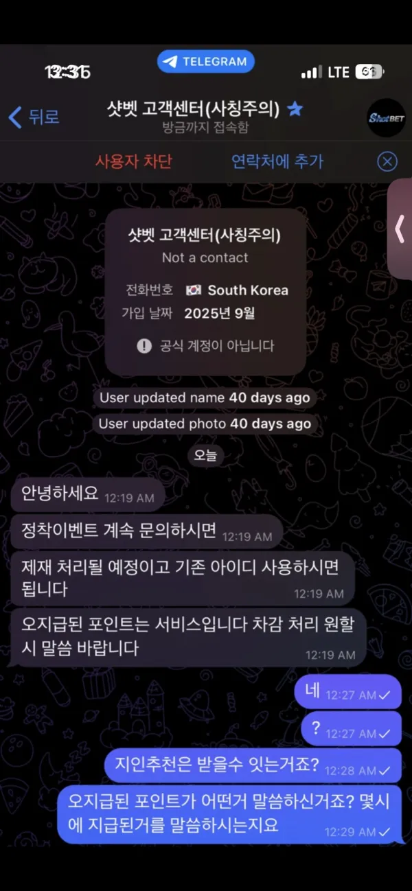 증거 이미지 4