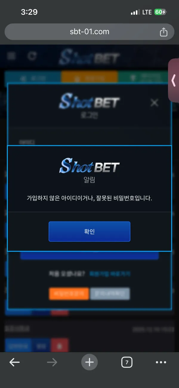 증거 이미지 5
