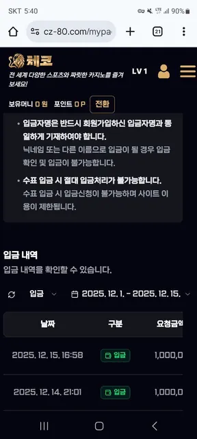 증거 이미지 1