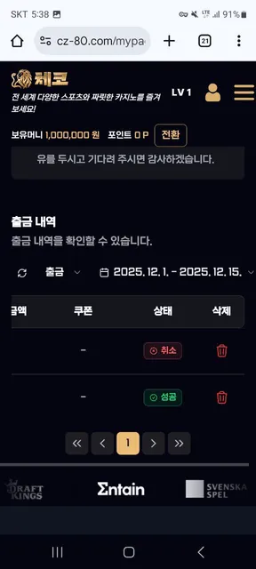 증거 이미지 4