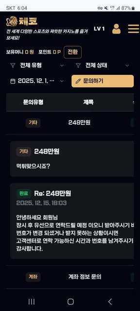 증거 이미지 5