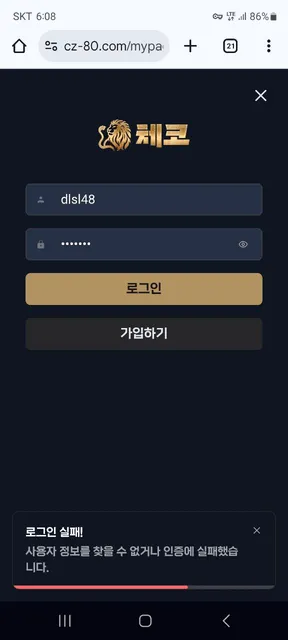증거 이미지 6