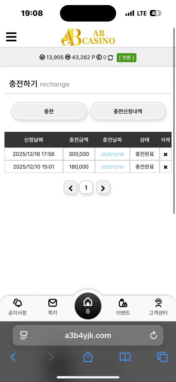 증거 이미지 1