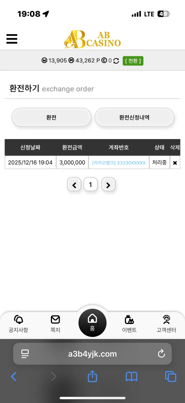 증거 이미지 2