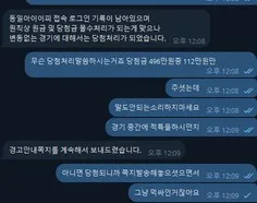 증거 이미지 2