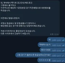 증거 이미지 3