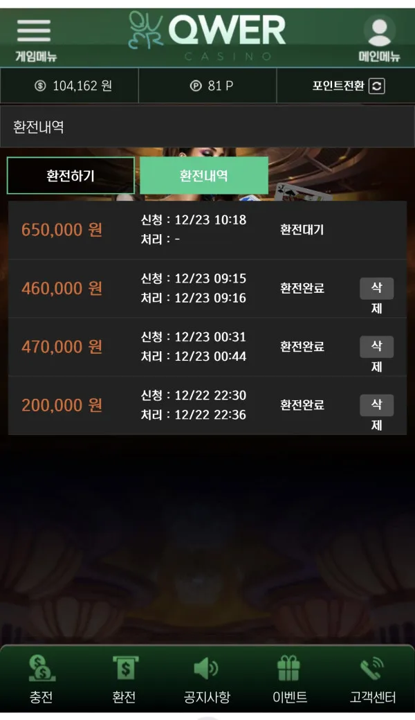 증거 이미지 2
