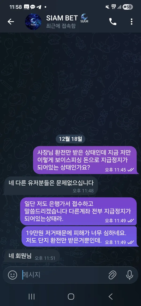 증거 이미지 2