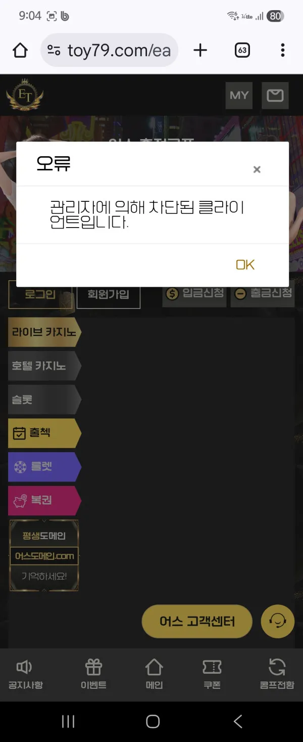 증거 이미지 2