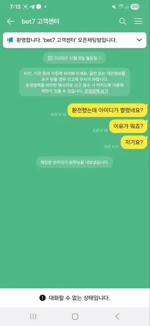 증거 이미지 2