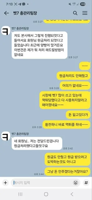 증거 이미지 4
