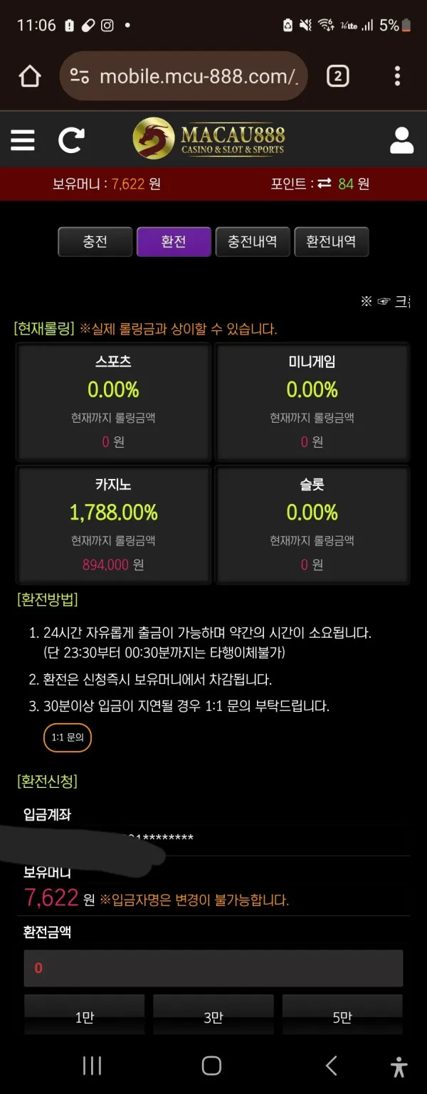 증거 이미지 1