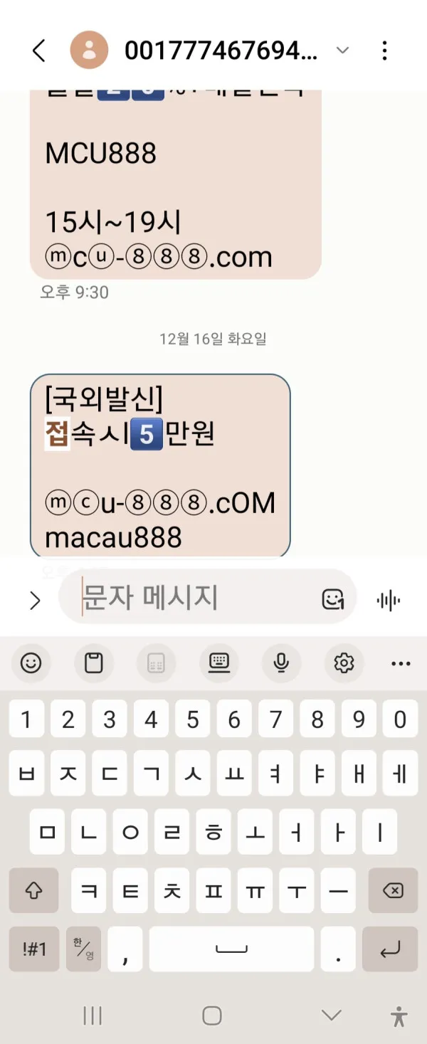 증거 이미지 2