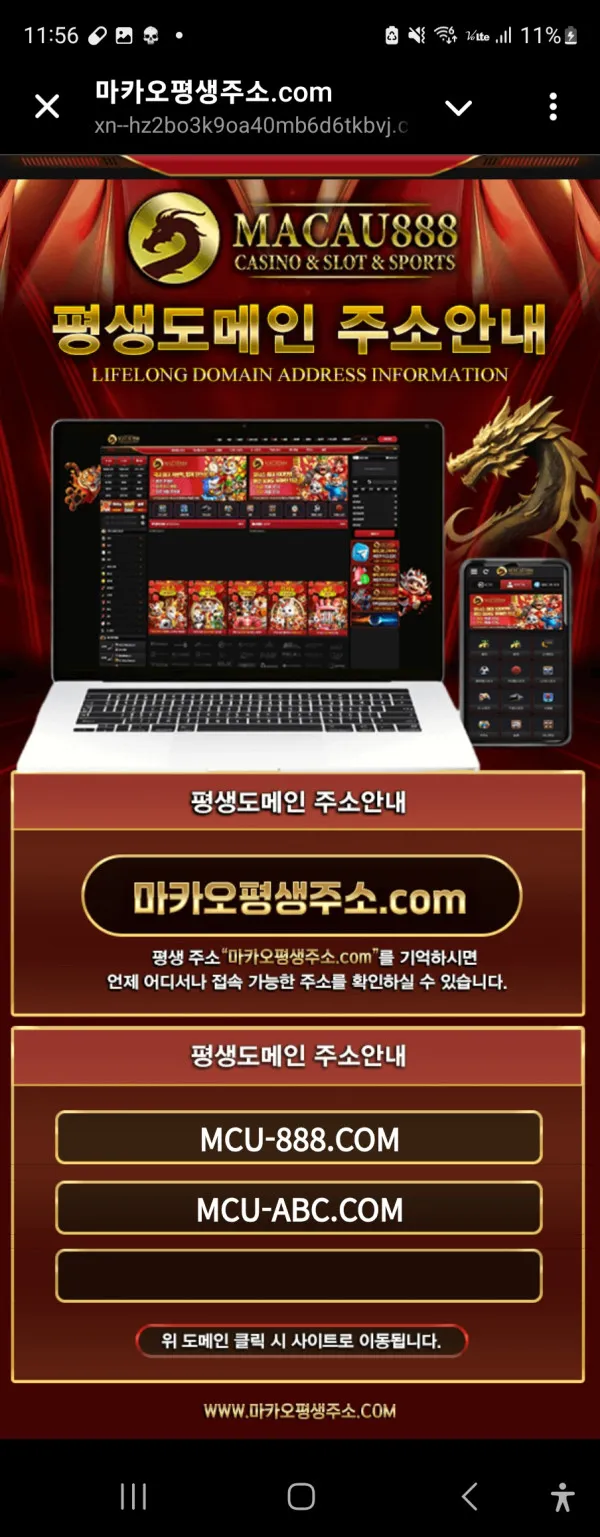 증거 이미지 3