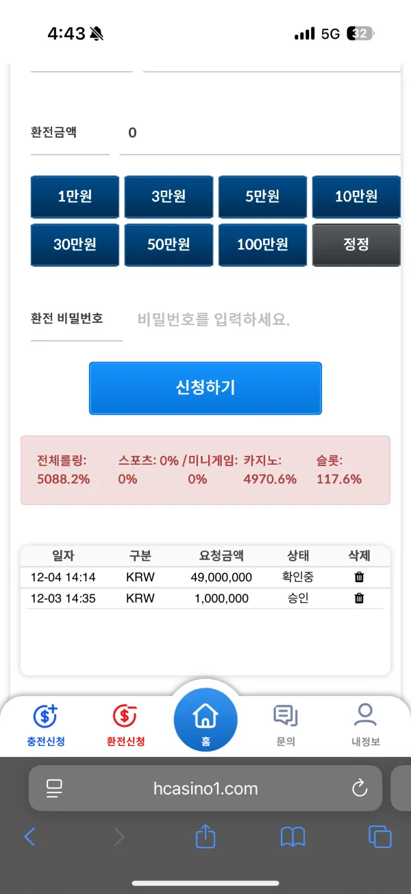증거 이미지 2