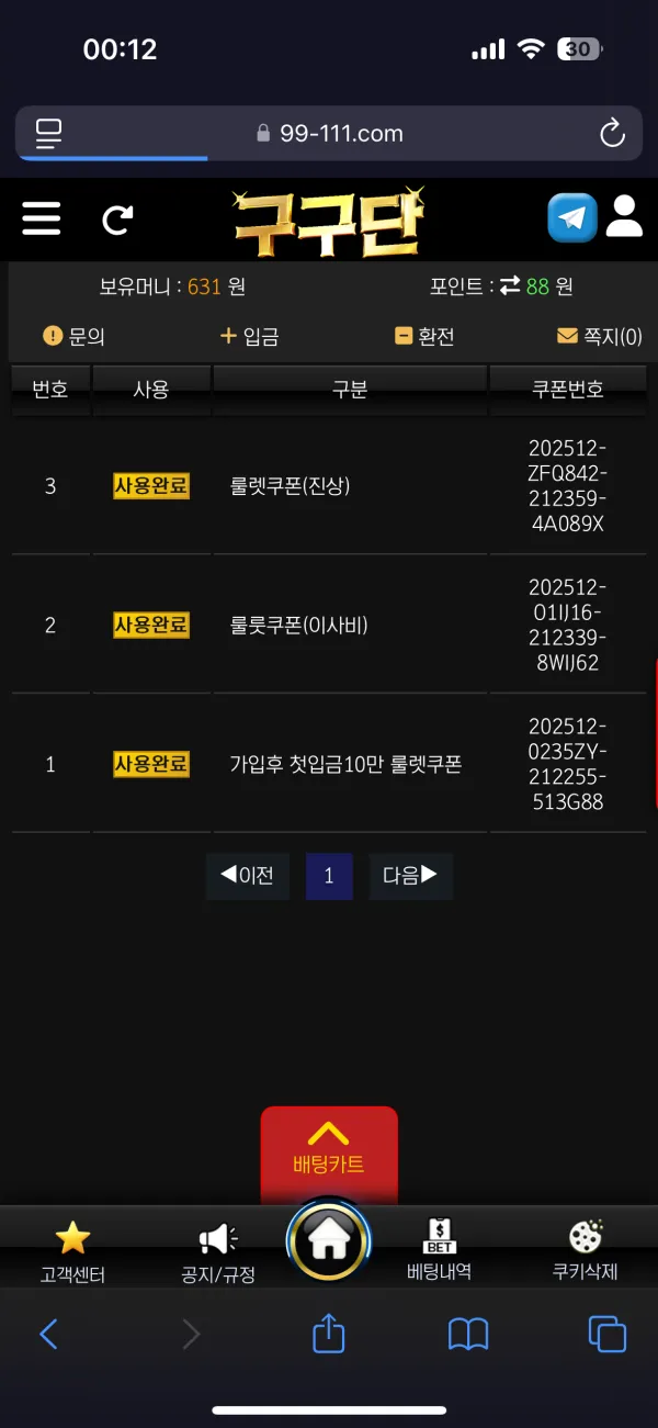 증거 이미지 1