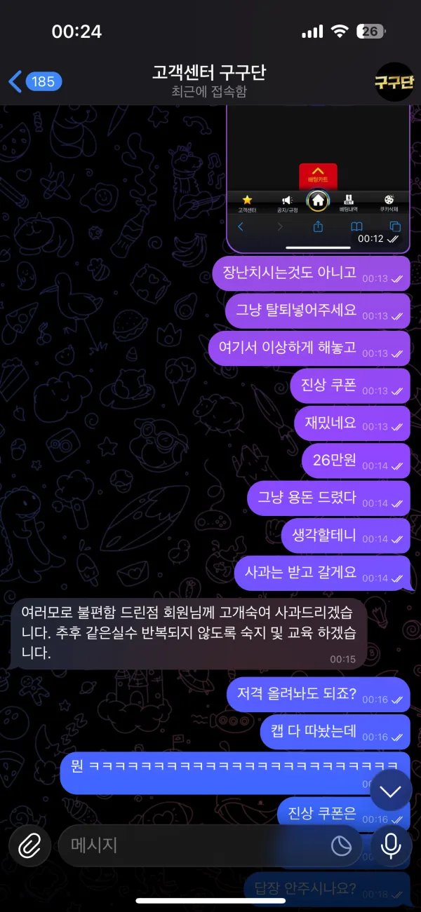 증거 이미지 2