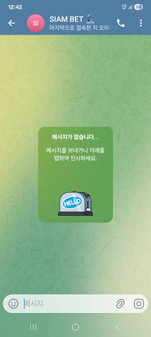 증거 이미지 1