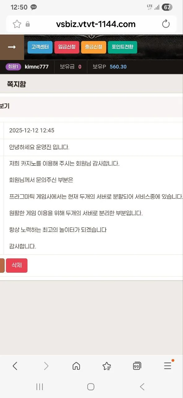 증거 이미지 1