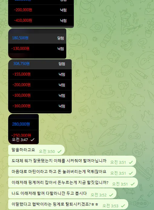 증거 이미지 7