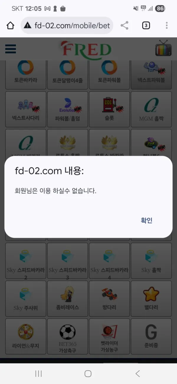 증거 이미지 2