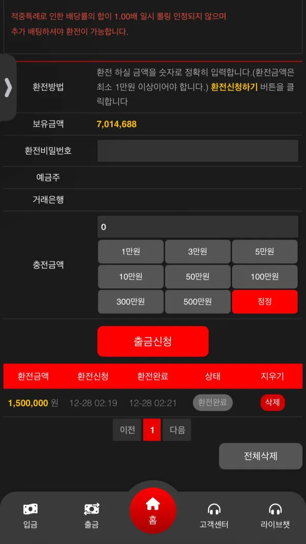 증거 이미지 1