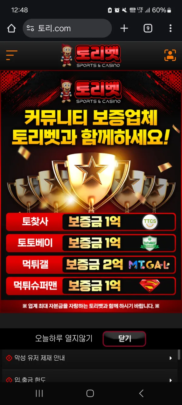 증거 이미지 1