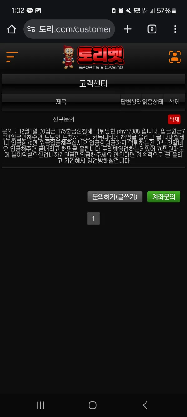 증거 이미지 2