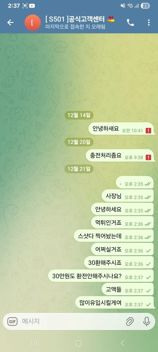 증거 이미지 1